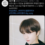 [NCT드림] 옛날에 <b>올린</b> 짹에 개귀여운거 많다