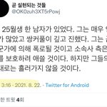 [모두드루와] 루카스 <b>선견지명</b> 뭐임?
