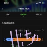[더보이즈] 아 주학년 <b>기디</b>기디업 자꾸 생각남