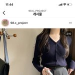 얘들아 98<b>도씨</b> 이 가디건좀 찾아주라 ㅠㅠ