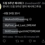 [NCT드림] 얘들아 해시 <b>최종</b> 투표 올라옴 ㄱㄱ
