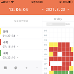 고2 자퇴생 <b>열품</b>타 ㅇㅈ