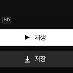 [영화<b>추천</b>] 오늘의 <b>넷</b><b>플</b> <b>추천</b>