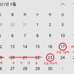 [NCT칠프] 와 이거에서 마지막날만 살수있는거잖아