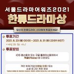 [BTOB] 끌올)) 은광이 <b>투표</b> 이거 매일 할 수 있는 거야!...