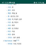 [모두드루와] <b>여연</b>갤하거나 <b>여연</b>갤용어 잘아는 애들 와봐