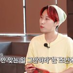 휴닝카이 천사냐 나 좀 그만 꼬셔