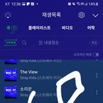 [스키즈] <b>유튜브</b> 조회수가 너무 안오르는데...?