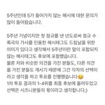 [NCT드림] <b>준표</b>들아