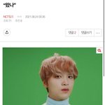 [NCT칠프] 아 해프인데 웃겨서 <b>짜증남</b>