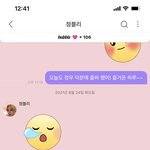 [NCT칠프] 진짜 나 지금 그냥 <b>순덕</b>다됐다