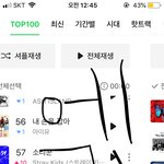 [스키즈] 뮤비스밍 <b>목표</b>가