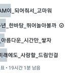 [NCT드림] <b>박빙</b>이다....