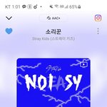 [스키즈] 지니3위!!