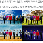 [NCT칠프] 크로마키<b>챌린지</b> 인기상