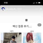 [NCT칠프] <b>사방</b>팔방 퍼져나가는 마크짤