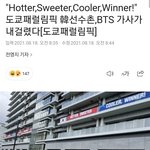 이거 되게 <b>센스</b>있는듯