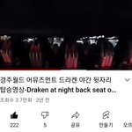 [댓글부탁해] 아니 진짜 ㅈ나 슬퍼 <b>놀이</b>공원 영상들 보는데