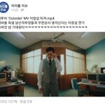 [BTOB] 아이슈 이젠 뭐