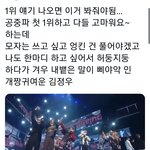 [NCT칠프] 아 이거 정우 진짜 개귀엽다