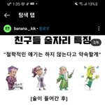 [댓글부탁해] 엠비티아이 잘<b>알들</b>아 들어와바