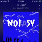 [스키즈] 킹덤<b>즈</b>