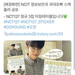 [NCT칠프] 얘들아..개귀엽고 개<b>유용</b>하다