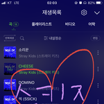 [스키즈] <b>소리</b>꾼 첨에 귀에 잘 안 붙어서