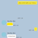 [드루와] 옵치에서 이상한말 배워온 <b>외국인</b> <b>남친</b>..