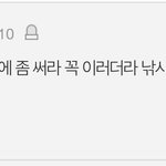 ㅌㅇ악개 진짜 재현 <b>정병질</b>에 미친듯