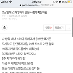 고삼… 자가격리