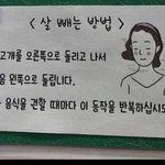 [댓글부탁해] 진짜 <b>관상</b>이라는 게 있는 건가