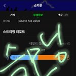 [스키즈] 일어나서 스밍 한 번씩 <b>확인</b>해죠❤