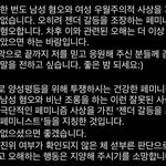 [꼭봐주세요] 올바른 <b>젠더</b>의식