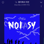 [스키즈] 혹시 컴퓨터 스밍 돌리는 <b>테이</b> 있어.?