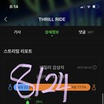 [더보이즈] 얘들아 오늘 멜론 강제업뎃 날인데