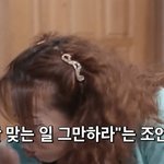 투바투가 적성 안맞으니 그만두라는 말 들었을 때