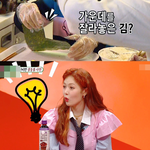 현아 오랜만에 예능나왔다가 사과함