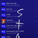 [스키즈] 어제 컴백쇼에서