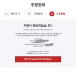 [NCT칠프] 헐 나 김뿡님거 누가 취소한 <b>물량</b> 삼