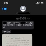 [방탈죄송] <b>마사지샵</b>에서 몹쓸짓 당했어요 제발 조언해주세요