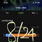 [더보이즈] ‼️ 8/24 더비들 스케줄 ‼️