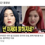 [드루와] 하ㅋㅋ 조이<b>요새</b> 좀 뜬다고