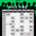 [NCT칠프] 공중파 1위에 필요한 방송 점수 따려면
