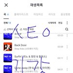 [스키즈] 스테이 <b>모해</b>