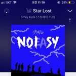 [스키즈] 트위터 안하는데 공구에 대해서