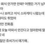 [더보이즈] 나 더보이즈 좋아한지 3일 됐는데