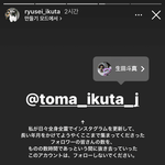 팔로우 하지 말라며 공개 저격한 일본 연예계