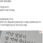 이거 한 번만 더 ㄱㄱ
