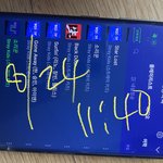 [스키즈] 노이지 포카리스트 봤어?